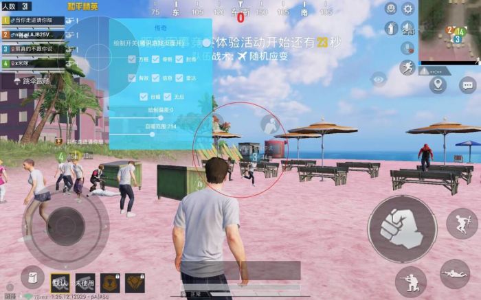 和平精英需要辅助射击吗（和平精英近战需要辅助瞄准吗）