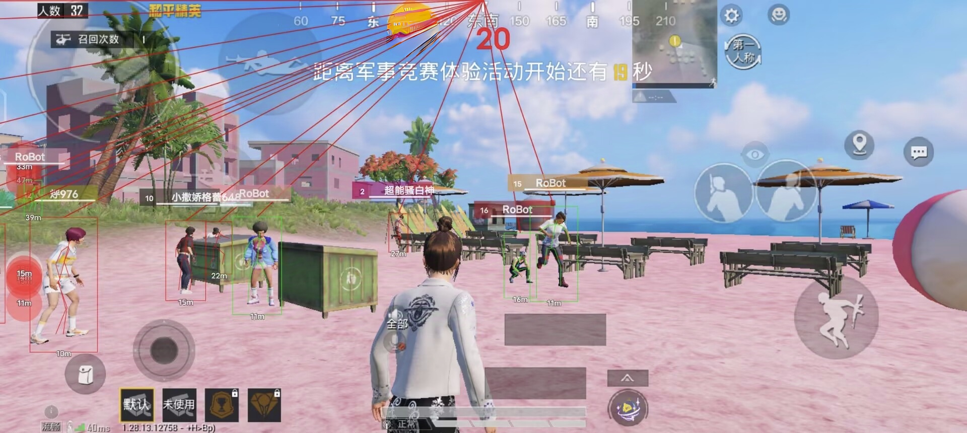 和平精英灭日辅助怎么操作（和平精英末日辅助怎么使用）